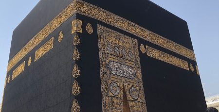 ZAHIYYA ILMA WISATA MAKKAH